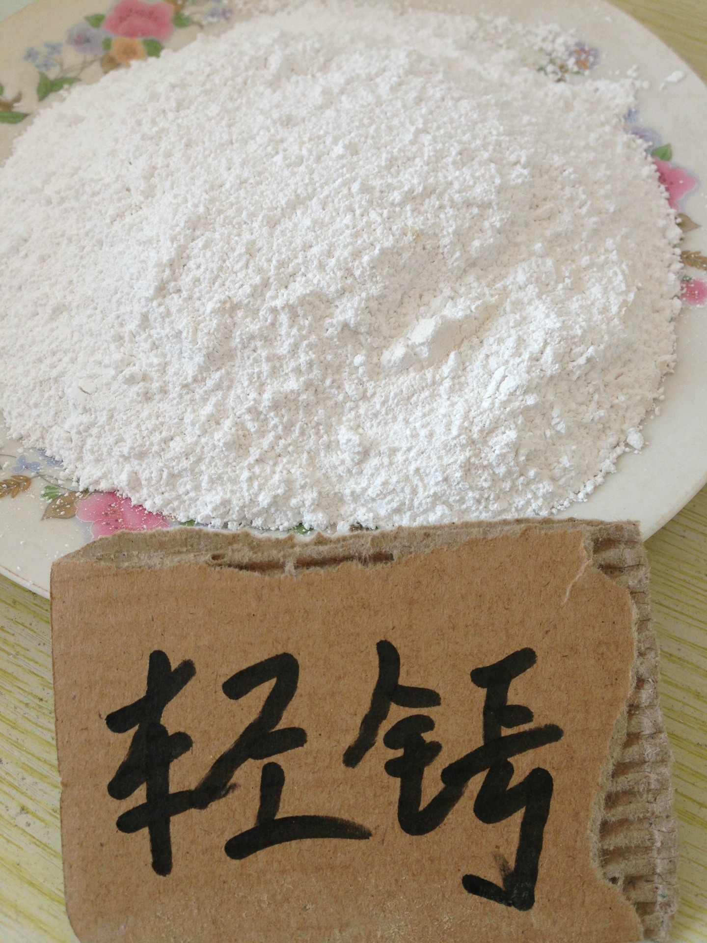 輕質(zhì)碳酸鈣五大用途你知道嗎？-第1張-碳酸鈣生產(chǎn)技術(shù)-淄博雙威化工